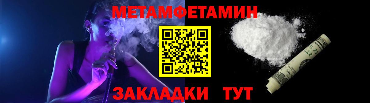 Amphetamine VHQ  Амфетамин  Биробиджан  Вход с VPN 