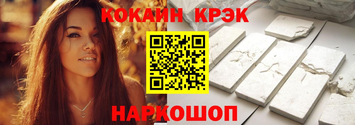 Cocaine Columbia  Вход с VPN  Биробиджан 