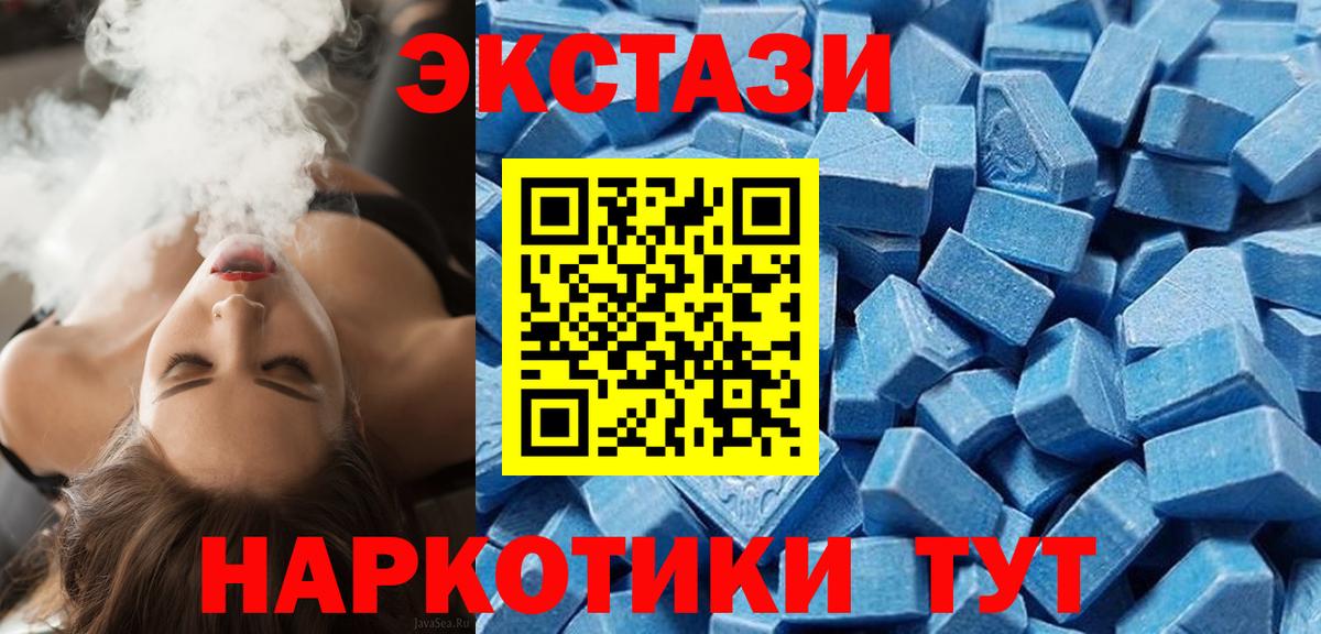 ЭКСТАЗИ Philipp Plein Биробиджан