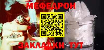 кристаллы Кинель