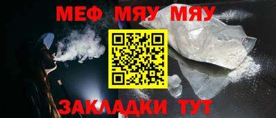 кристаллы Кинель