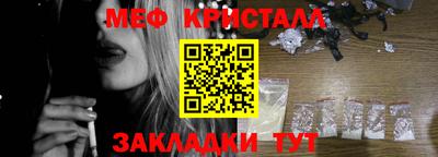 метамфетамин Кимры