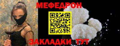 кристаллы Кинель