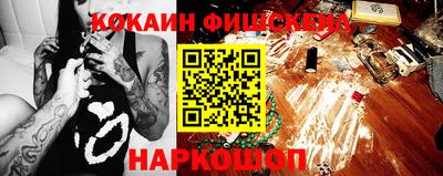 ешки Кингисепп