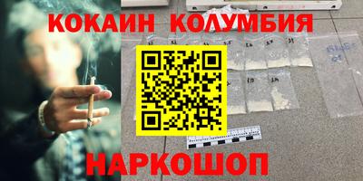 кристаллы Кинель