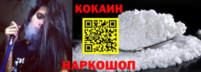 кристаллы Кинель
