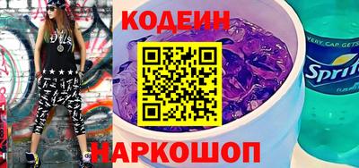 кристаллы Кинель