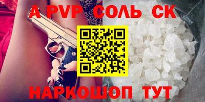 метамфетамин Кимры
