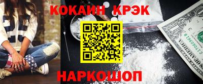 кристаллы Кинель