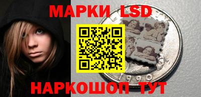 кристаллы Кинель