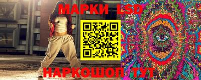 кристаллы Кинель