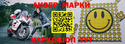 ешки Кингисепп
