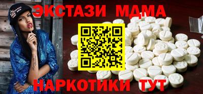 кристаллы Кинель
