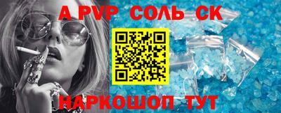 метамфетамин Кимры