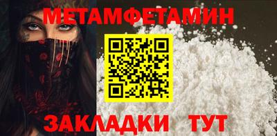 метамфетамин Кимры