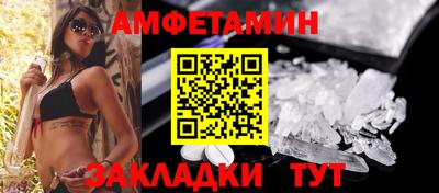 метамфетамин Кимры