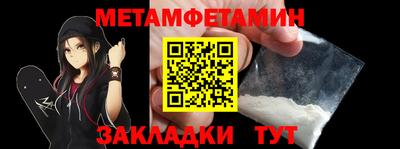 кристаллы Кинель