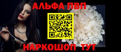 кристаллы Кинель