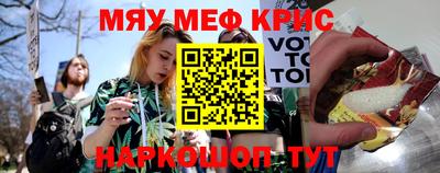 метамфетамин Кимры
