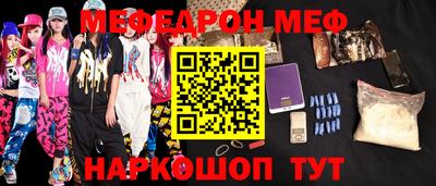 метамфетамин Кимры