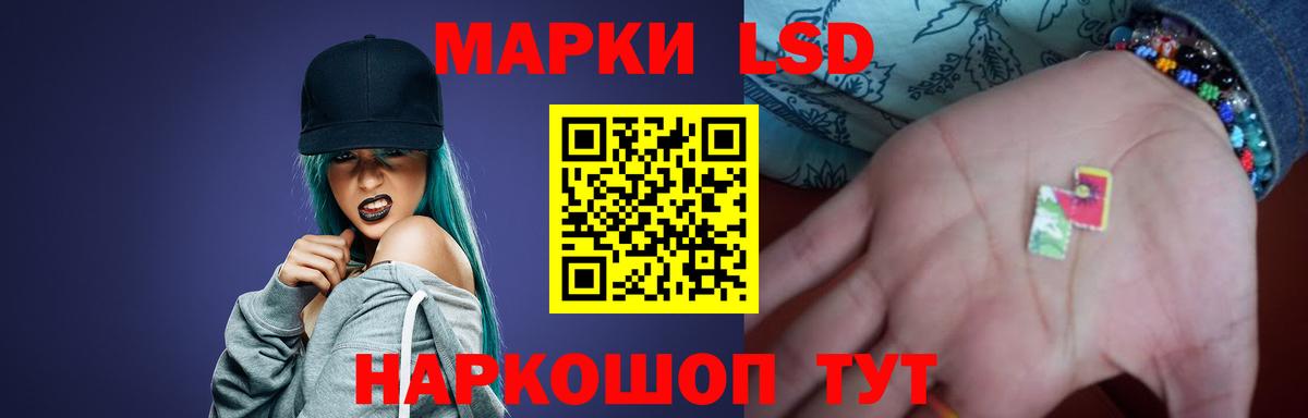 Биробиджан  Лсд 25 экстази ecstasy  Вход с VPN  ЛСД экстази  LSD-25 экстази ecstasy 