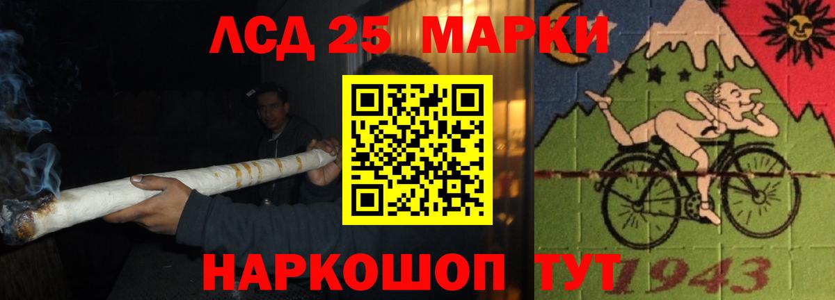 Меф мяу мяу Биробиджан