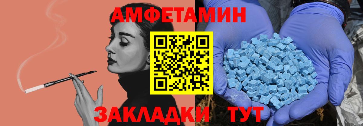 МЕТАМФЕТАМИН Декстрометамфетамин 99.9%  МЕТАМФЕТАМИН Декстрометамфетамин 99.9%  Биробиджан  Вход с VPN 