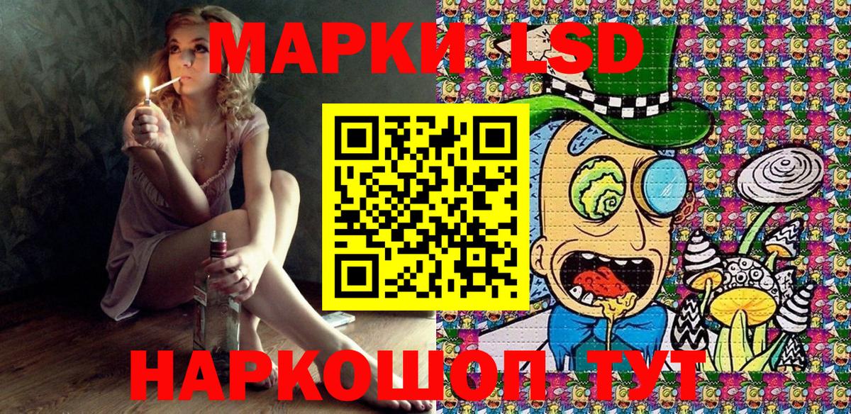 Марки NBOMe 1,8мг Биробиджан